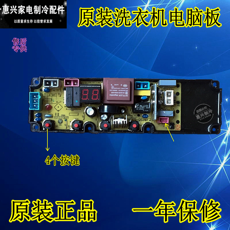 原装板 不用担心程序问题 测试发货 请放心购买