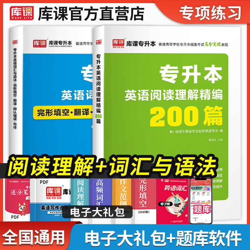 扩展实用 理清答题思路 覆盖重点快速提分