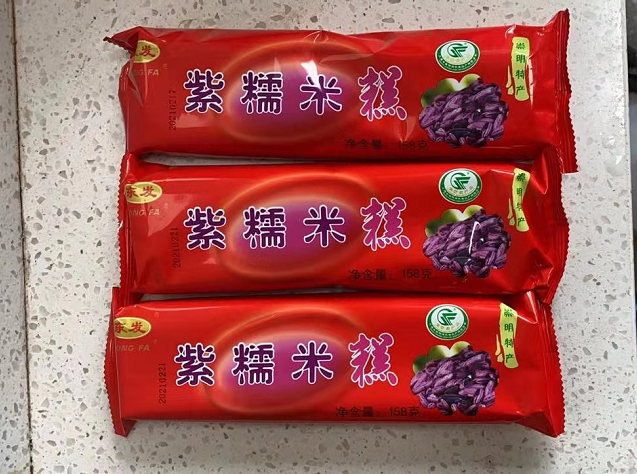 崇明特产东发紫糯米糕云片糕喜庆糕零食长糕158克10条江浙沪包邮