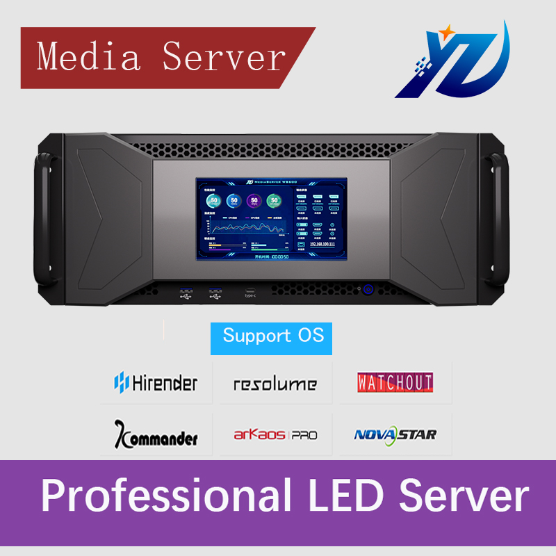 中亿多媒体服务器机箱支持Hirender S3  KommanderT3软件演出服务