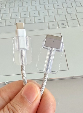 适用苹果笔记本电源MacBook pro充电线保护头Air防断接头保护套绳