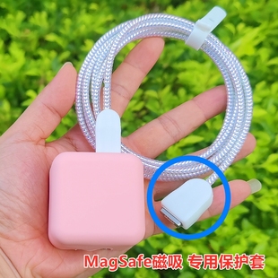 35W充電器13英寸電源殼保護套M2 M3數據線纏繞繩 Air 蘋果MacBook