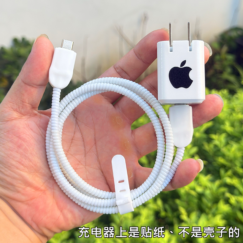 适用苹果iPhone16pro 17 Air Mophie 45w充电器保护套数据线绕绳