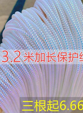 适用华为苹果笔记本oppo小米手机电脑3.2米加长2米数据线保护套绳