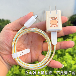 Mophie 15pro 30w充电器壳数据线保护套绕绳 适用苹果iPhone17