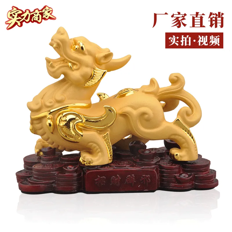 10直销沙金工艺品纳福摆件招财中式家居装饰品汽车摆件貔貅10