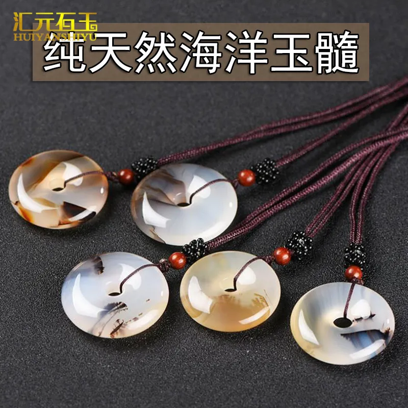 玛瑙冰透水草花白玉髓平安扣挂件海洋玉髓怀古吊坠饰品直播