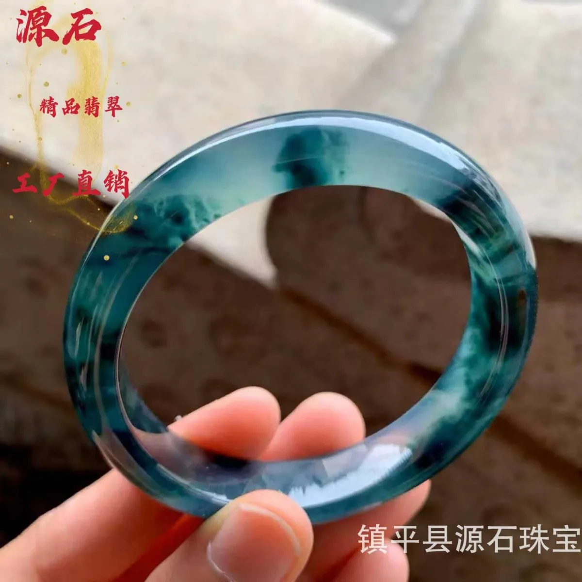 冰种翡翠独龙玉手镯冰蓝水石英质玉镯白冰飘翠手镯直播供货