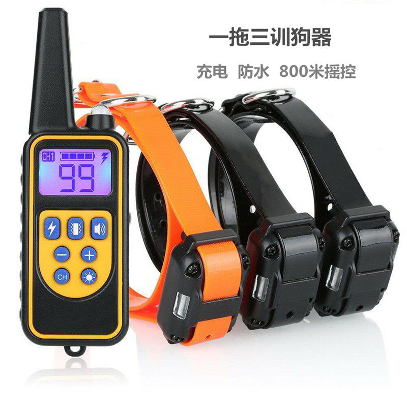 800米一拖三防水遥控训狗器充电止吠器电击震动防狗叫金毛边牧犬