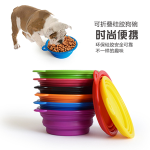 硅胶折叠碗外出便携式狗盆宠物碗猫碗泰迪小狗水碗食盆宠物用品
