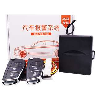 凯琪盛24V通用货车遥控中央门锁开锁关锁双闪寻车尾箱 不是防盗器