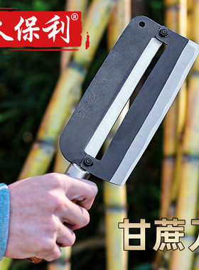 久保利水果刀老式锰钢砍削甘蔗刀水果店削甘蔗皮专用刀刨皮刀