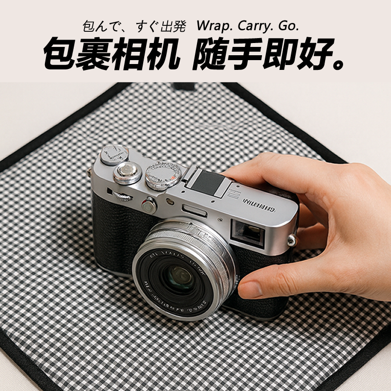 相机百折布开山鼻祖在这里！