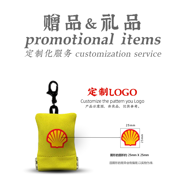 Bagcloth收纳清洁布企业品牌 广告礼品定制赠品个性LOGO宣传品