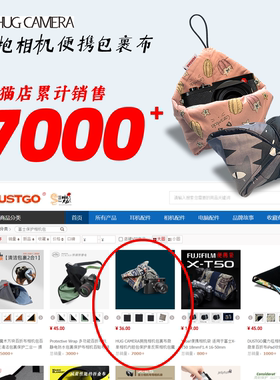 HUG CAMERA拥抱相机包裹布微单相机内胆包保护单反照相机包魔术百折布收纳适用于佳能索尼富士徕卡摄影包裹袋