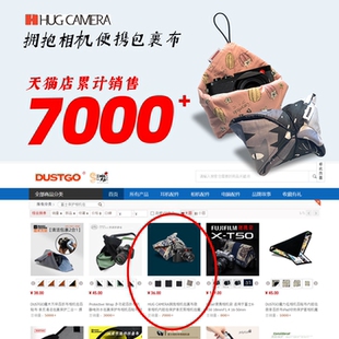 HUG CAMERA拥抱相机包裹布微单相机内胆包保护单反照相机包魔术百折布收纳适用于佳能索尼富士徕卡摄影包裹袋