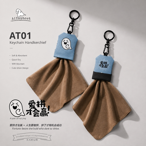 AiYaGhost幽灵清洁袋便携一擦净