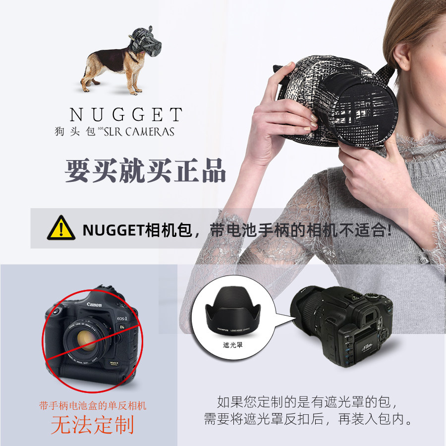 nugget绵羊皮相机包 适用于佳能尼康富士索尼相机