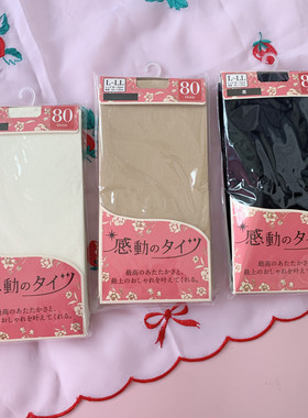 80D连裤袜女丝袜日本tutu感动连裤袜春秋打底袜anna酱天鹅绒白色