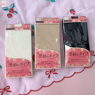 80D连裤袜女丝袜日本tutu感动连裤袜春秋打底袜anna酱天鹅绒白色