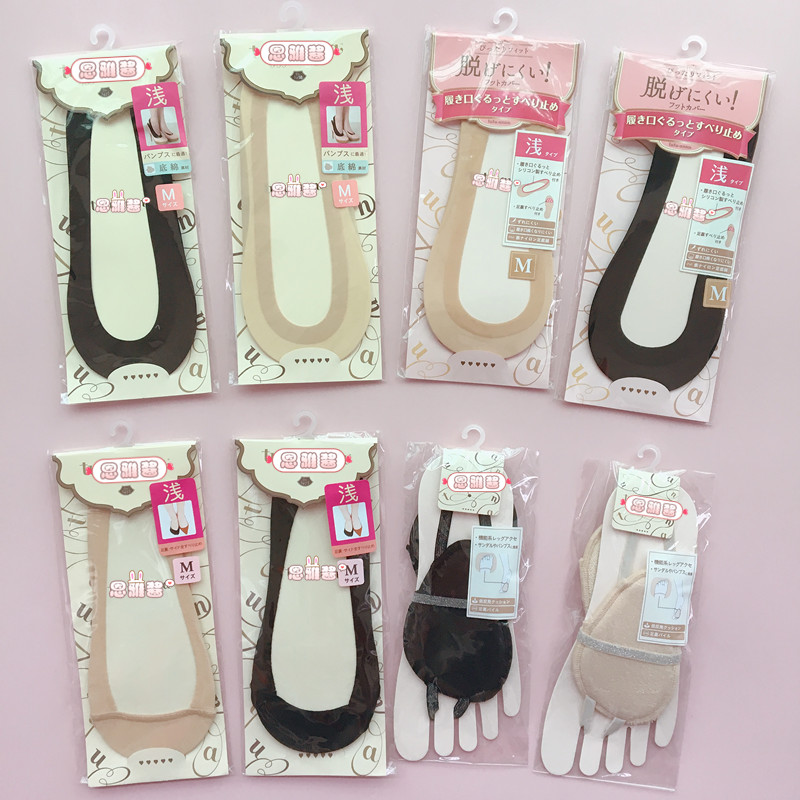 超浅口隐形船袜女日本tutu冰丝足底棉硅胶防滑防掉跟薄女袜夏anna