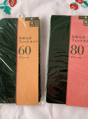 60D80D黑色丝袜女日本tutu春秋经典基础款打底袜连裤袜anna酱日系