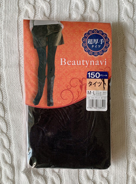 150D黑色连裤袜女士大小码春秋冬季打底袜连脚丝袜日本郡家袜子
