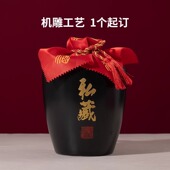 景德镇陶瓷酒瓶家用密封酒壶1斤2斤3斤5斤10斤酒坛子雕刻一个起订