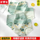 头 抗菌三角短裤 雅鹿女士内裤 女纯棉中高腰少女学生可爱全棉裆大码