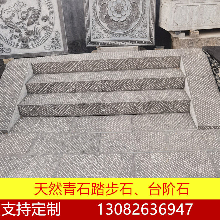 户外台阶石庭院定制防滑青石板踏步 园林古建青石地砖 仿古老石条,家居饰品,石雕,淘宝优惠券,粉丝福利购,淘宝优惠卷