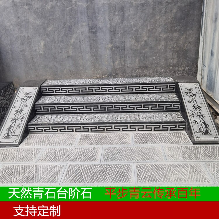 台阶石 青石地铺石 天然青石板材 户外庭院踏步石 防滑做旧老石条
