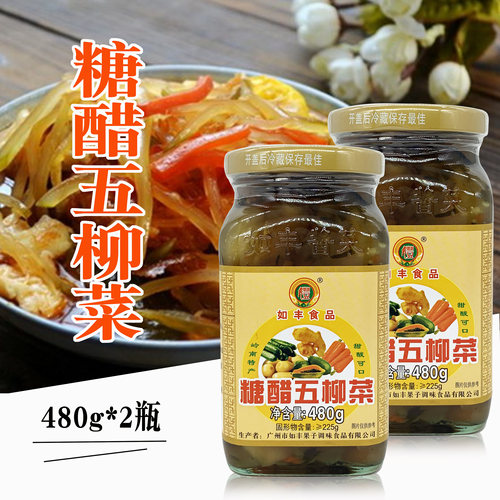 如丰食品糖醋五柳菜炸蛋480g瓶装酸甜可口腌青瓜萝卜什锦下饭