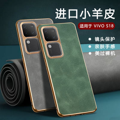 vivos18-s10TPU贴皮时尚镀金全包