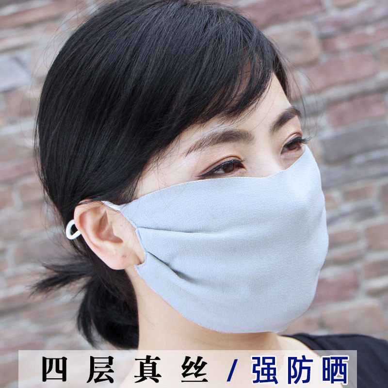 防紫外线透气春夏遮阳桑蚕丝女脸罩防尘加大面罩真丝口罩全脸防晒