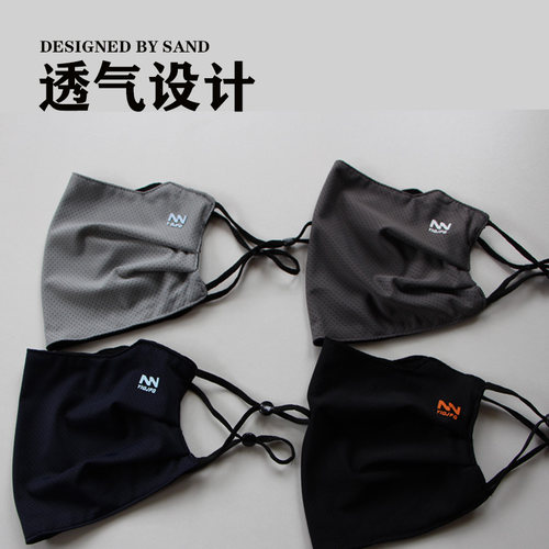 夏季口罩男防晒遮阳冰丝