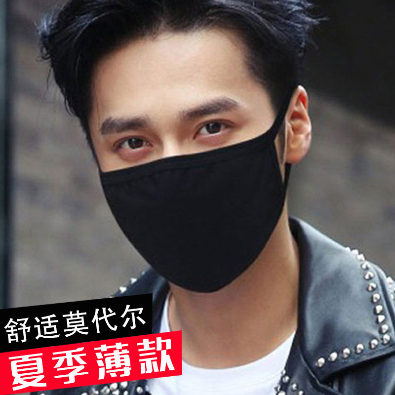 春夏秋冬防尘个性黑色大口罩男女透气防风纯棉男潮款韩版明星同款