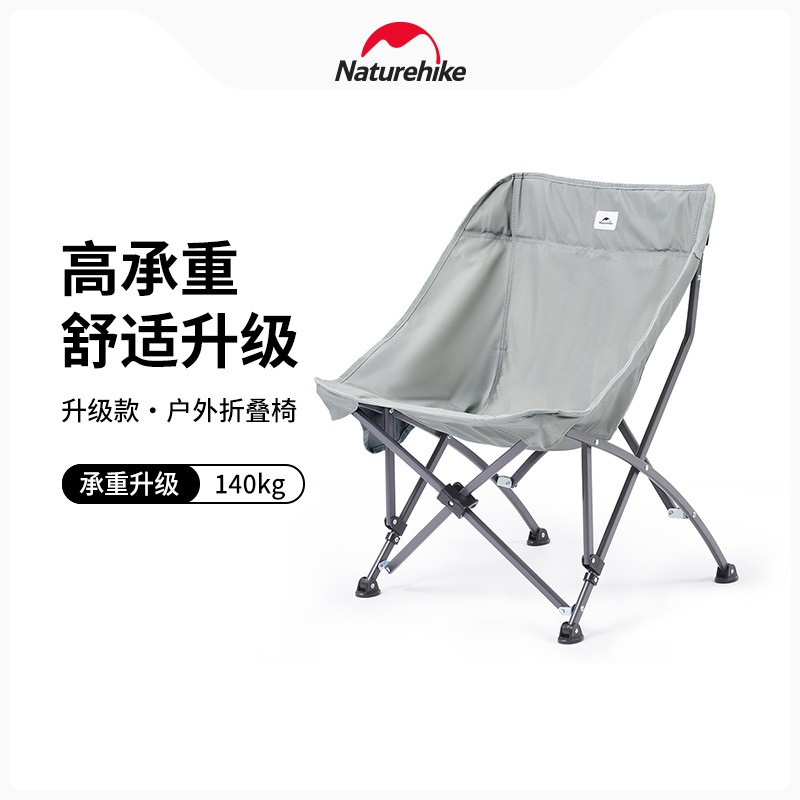椅子折叠椅月亮椅折叠椅
