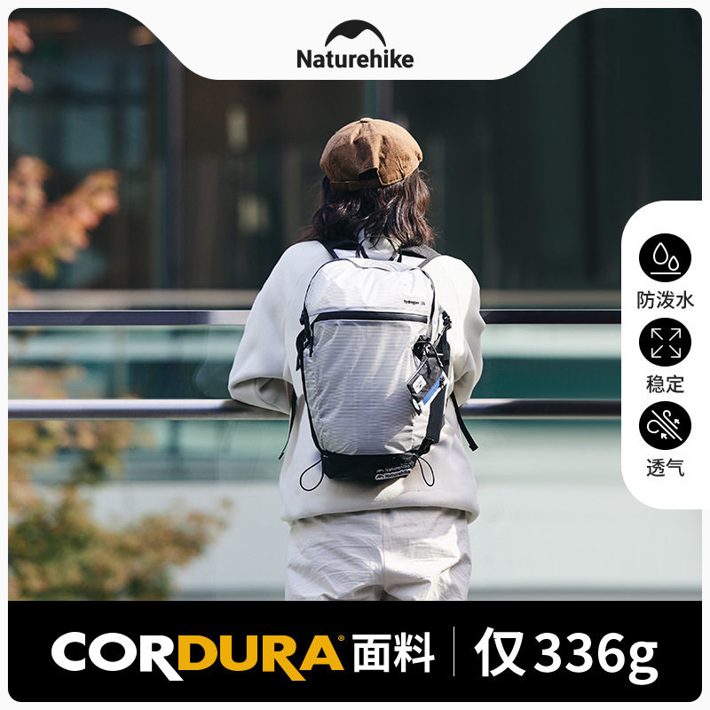 轻量双肩包背包Naturehike
