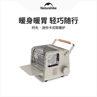 取暖炉户外露营野营便携小型烤火炉取暖器 Naturehike挪客迷你卡式
