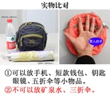 Сумка на одно плечо, спортивная сумка через плечо для отдыха, барсетка