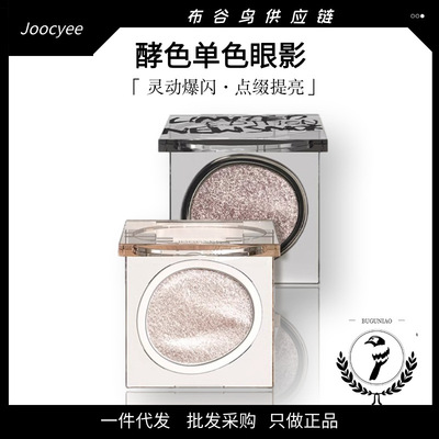 严选酵色单色眼影盘m116哑光紫色珠光黑色显色霓虹亮片女jiaose