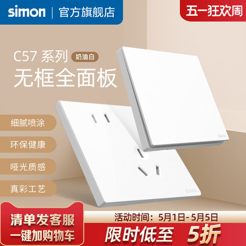 真彩工艺哑光质感环保