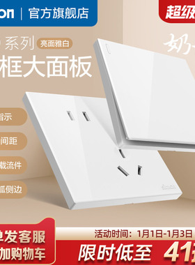 西蒙旗舰店开关插座C60雅白一开五孔USB墙壁电源插座86型家用暗装