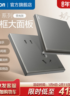 西蒙simon开关插座C60荧光灰一开五孔USB多孔家用86型暗装旗舰店