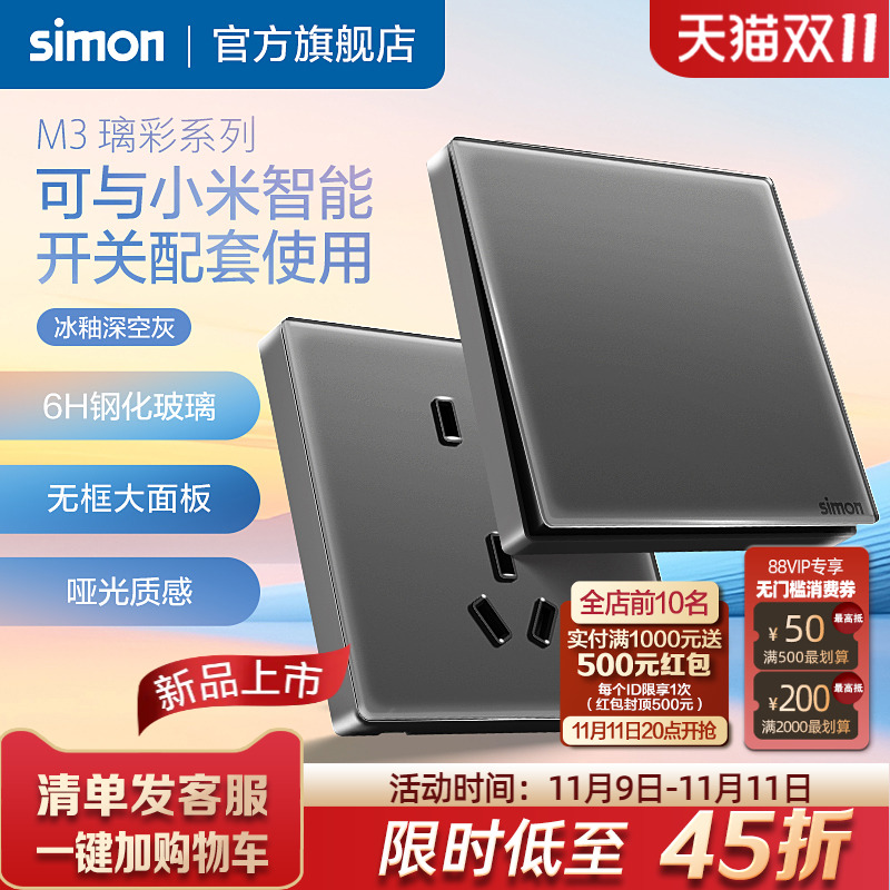 Simon콢ֻزƹʸһջM3