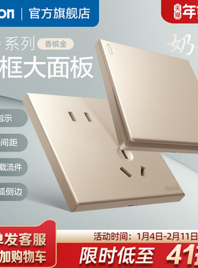 西蒙Simon开关插座C60香槟金86型一开五孔16A空调USB官方旗舰店
