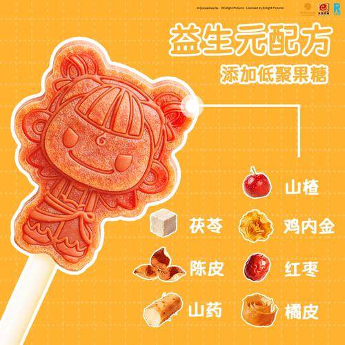 哪吒造型六物山楂棒棒糖
