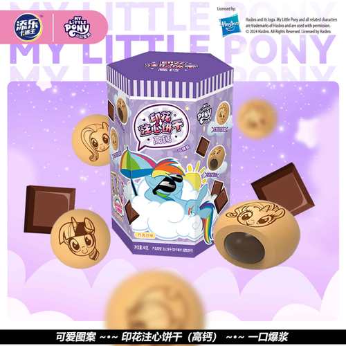 小马宝莉高钙注心印花饼干