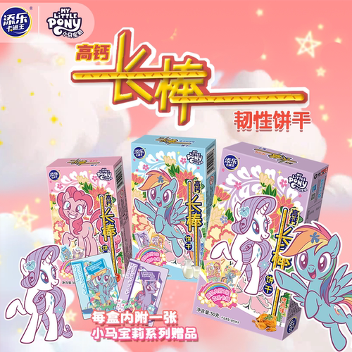 添乐卡通王手指饼干儿童手指棒