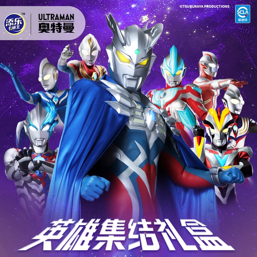 添乐卡通王奥特曼儿童零食礼盒